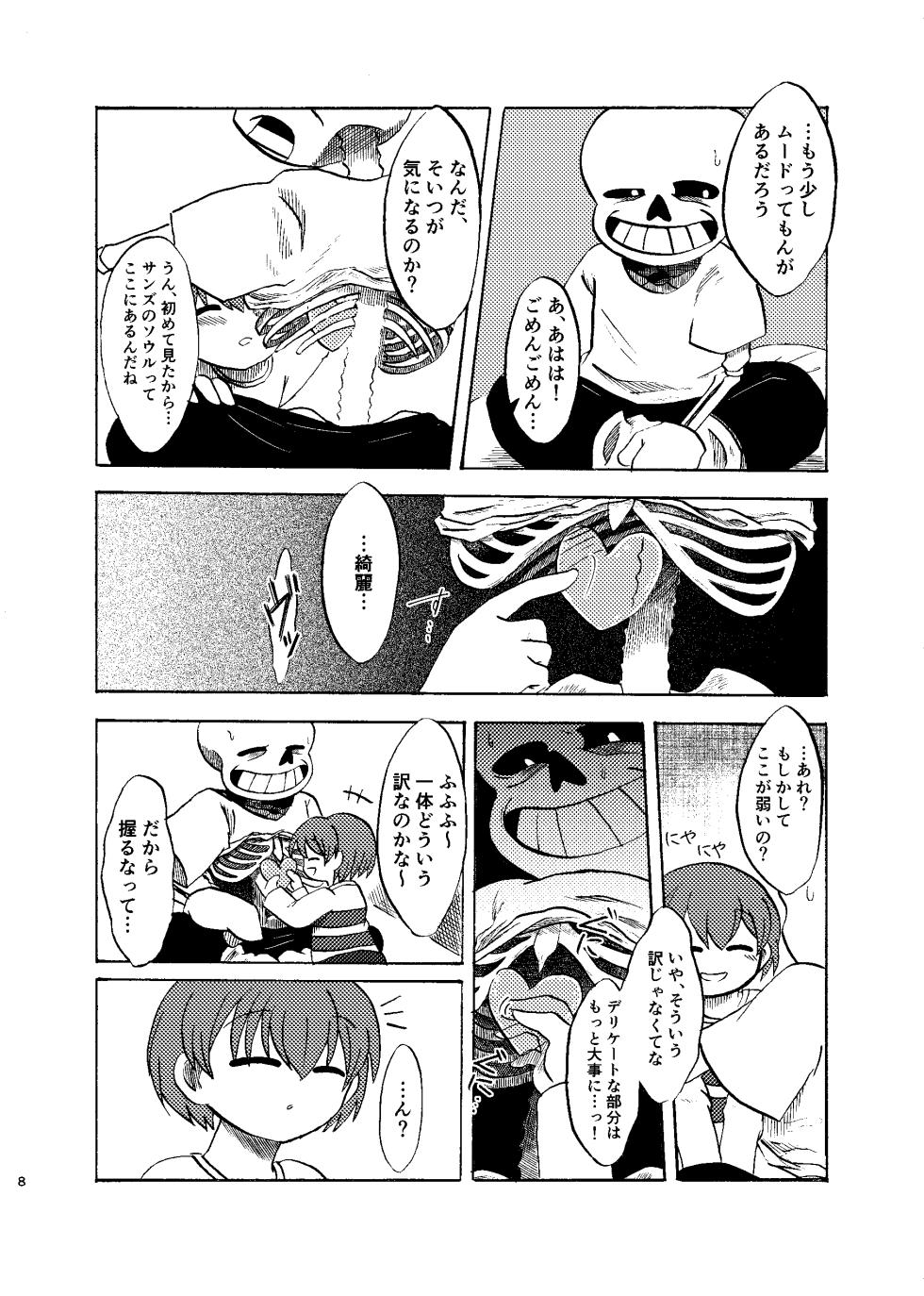 [Sanchi Chokusou (Yaseinin)] Yoake made wa Soba ni Ite - Don't leave my side until dawn (Undertale) - Page 7