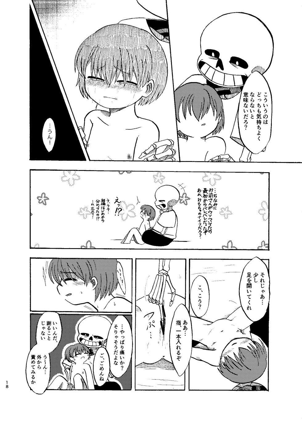 [Sanchi Chokusou (Yaseinin)] Yoake made wa Soba ni Ite - Don't leave my side until dawn (Undertale) - Page 17