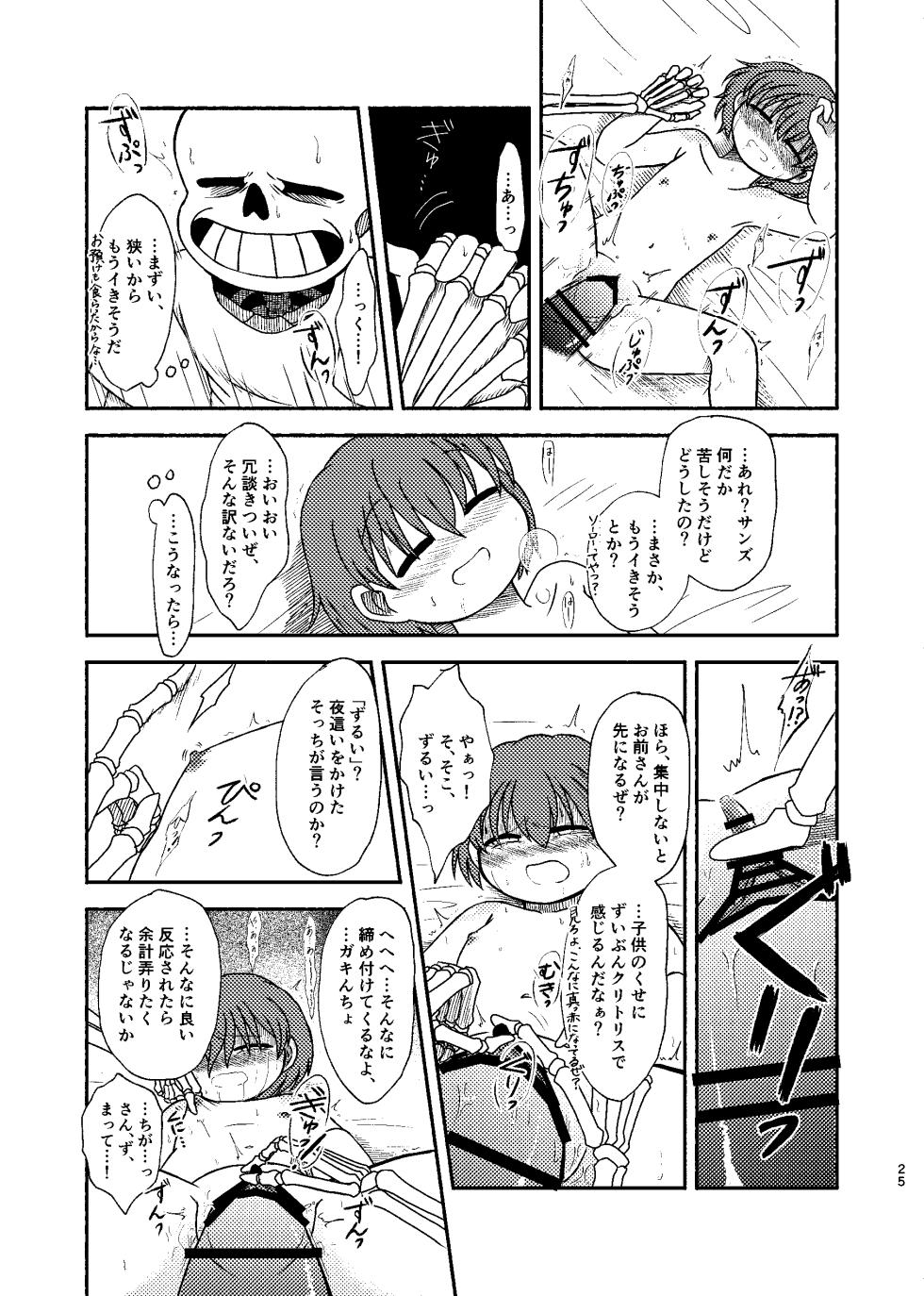 [Sanchi Chokusou (Yaseinin)] Yoake made wa Soba ni Ite - Don't leave my side until dawn (Undertale) - Page 24