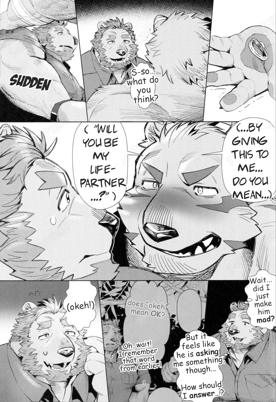 [ちるぽけ (氷之白。and せいけー)] Sekai no Hate Made Ikimakuri Q! | Go All the Way to the Edge of the World Q! [English] - Page 8