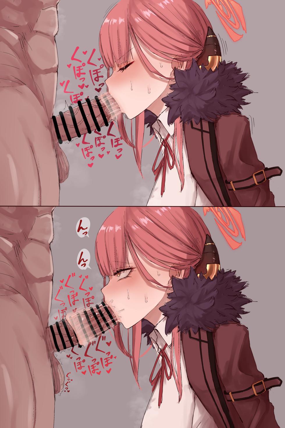 [さくさくノンフライ] アル…これ舐めて…… (ブルーアーカイブ) - Page 2