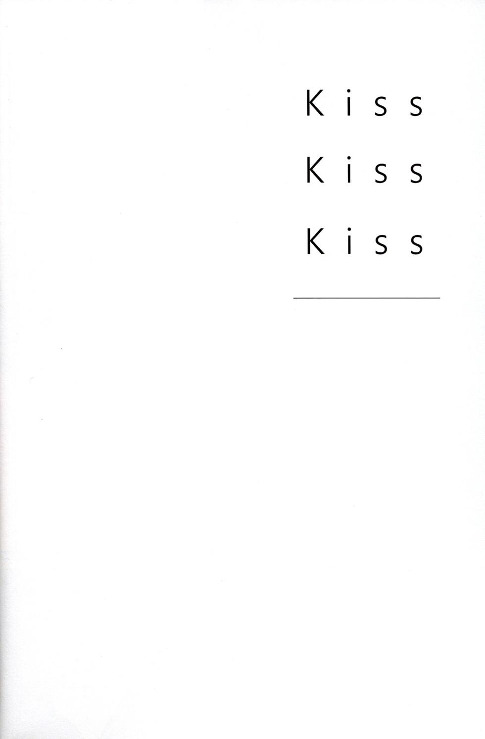 (C102) [Hyakkei (Keirei)] Kiss Kiss Kiss (Mobile Suit Gundam: The Witch from Mercury) [Chinese] [华语圈红白同好汉化] - Page 13