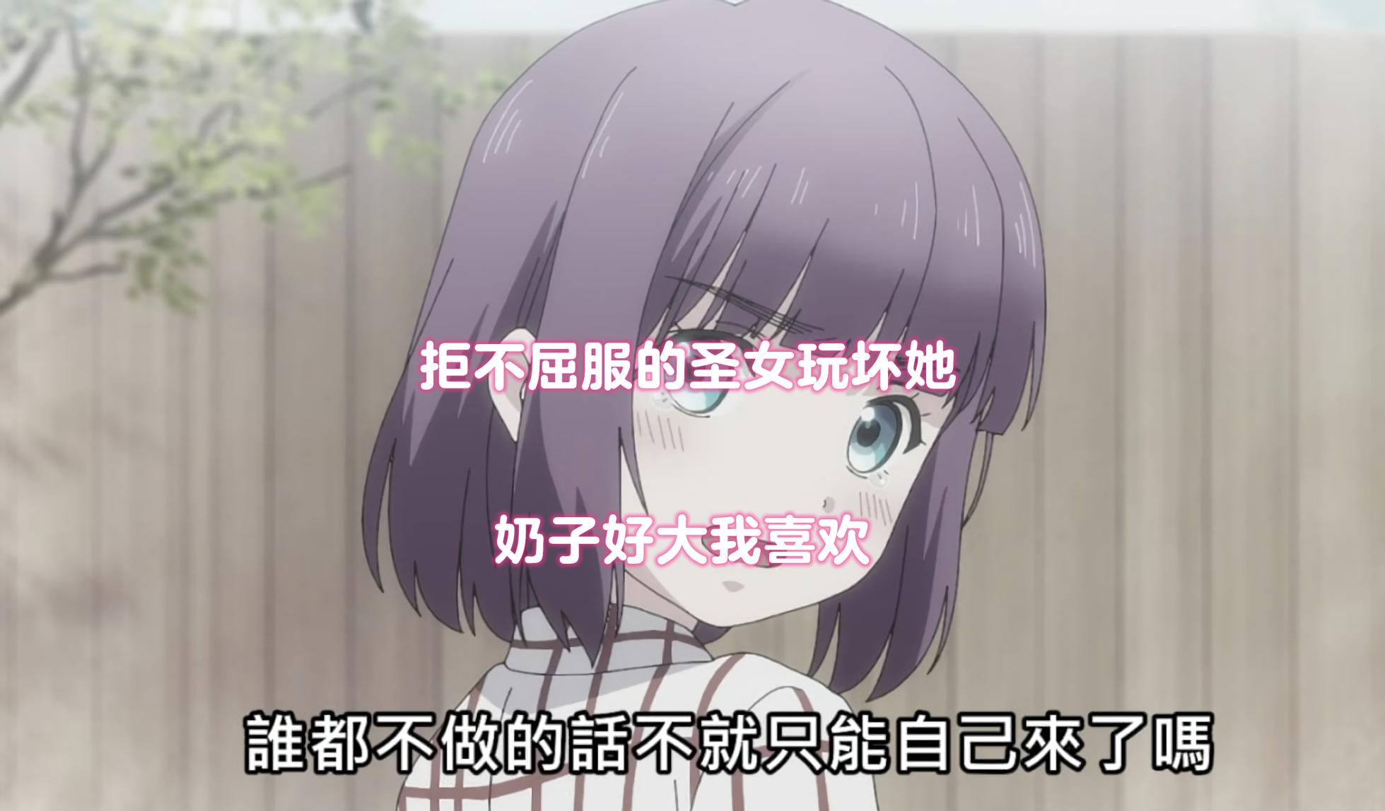 [diletta (Narumi Cristear Note)] Itan Shinmon Zetsubou o Fuuin seshi Shojo, Geretsu Kizoku ni Hamerare Otsu [Chinese] - Page 3
