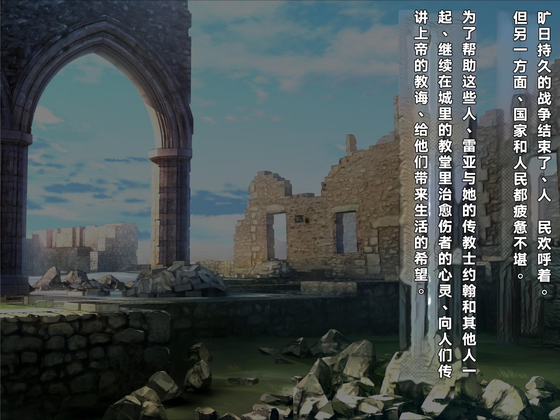 [diletta (Narumi Cristear Note)] Itan Shinmon Zetsubou o Fuuin seshi Shojo, Geretsu Kizoku ni Hamerare Otsu [Chinese] - Page 9