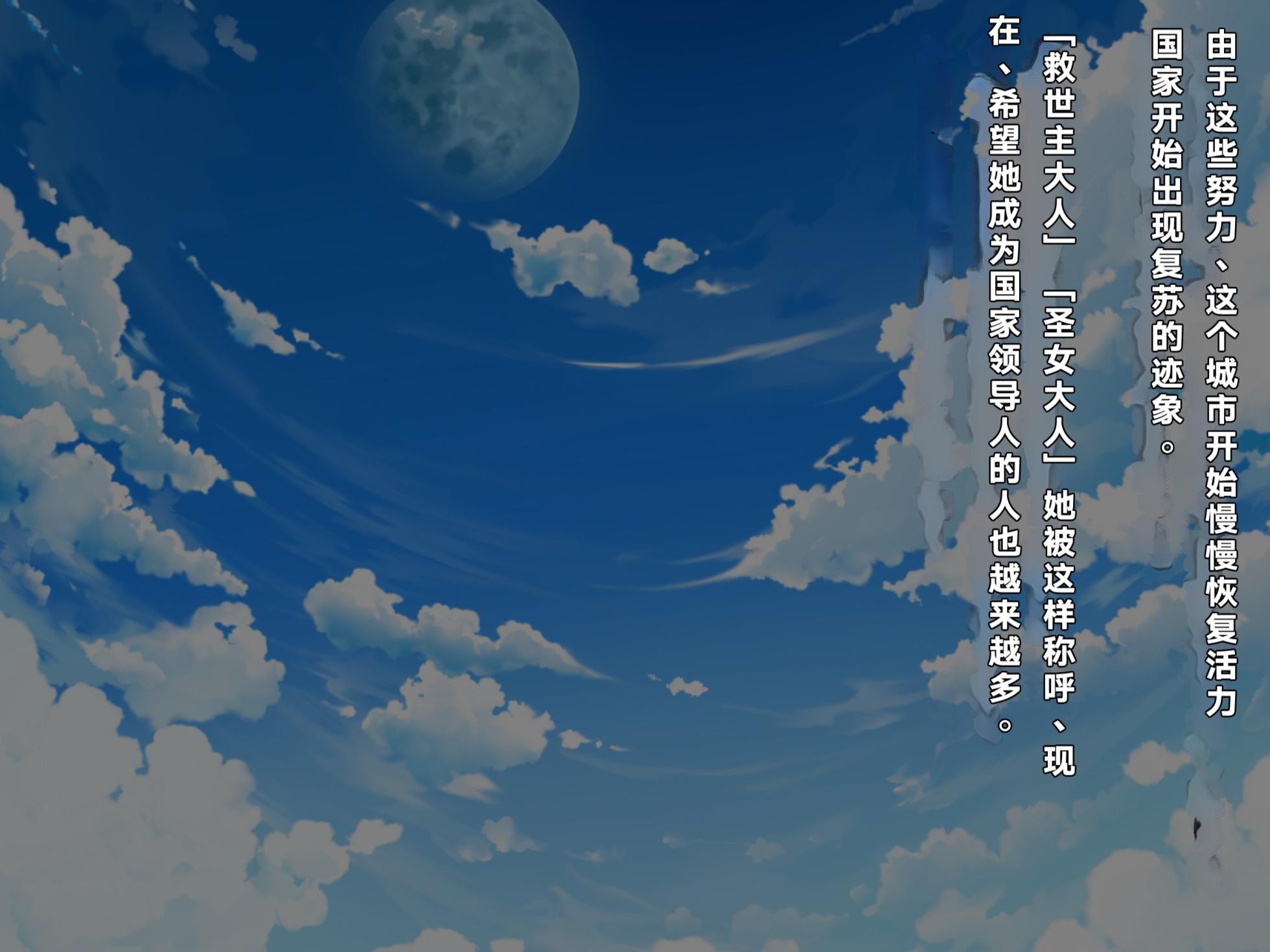 [diletta (Narumi Cristear Note)] Itan Shinmon Zetsubou o Fuuin seshi Shojo, Geretsu Kizoku ni Hamerare Otsu [Chinese] - Page 10