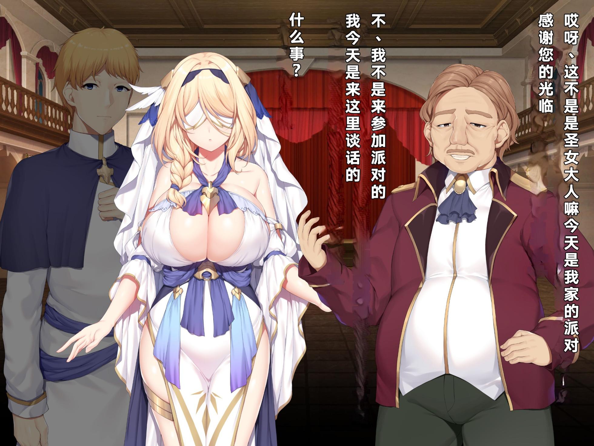 [diletta (Narumi Cristear Note)] Itan Shinmon Zetsubou o Fuuin seshi Shojo, Geretsu Kizoku ni Hamerare Otsu [Chinese] - Page 18