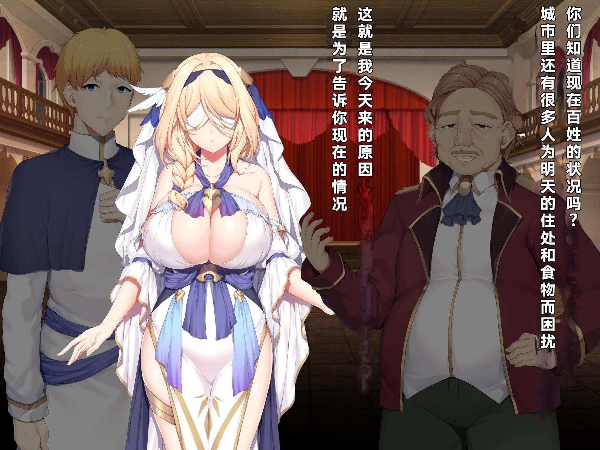 [diletta (Narumi Cristear Note)] Itan Shinmon Zetsubou o Fuuin seshi Shojo, Geretsu Kizoku ni Hamerare Otsu [Chinese] - Page 19