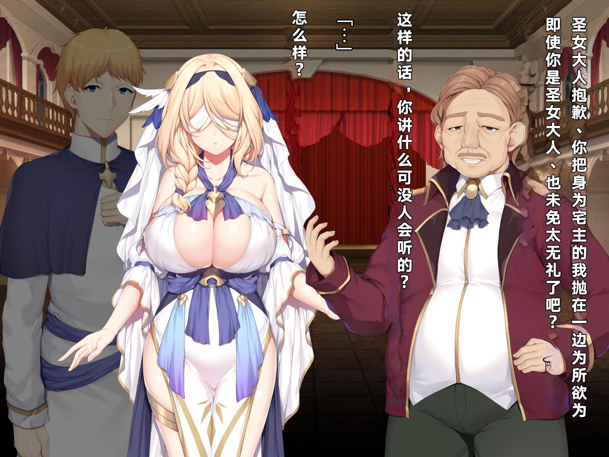 [diletta (Narumi Cristear Note)] Itan Shinmon Zetsubou o Fuuin seshi Shojo, Geretsu Kizoku ni Hamerare Otsu [Chinese] - Page 21