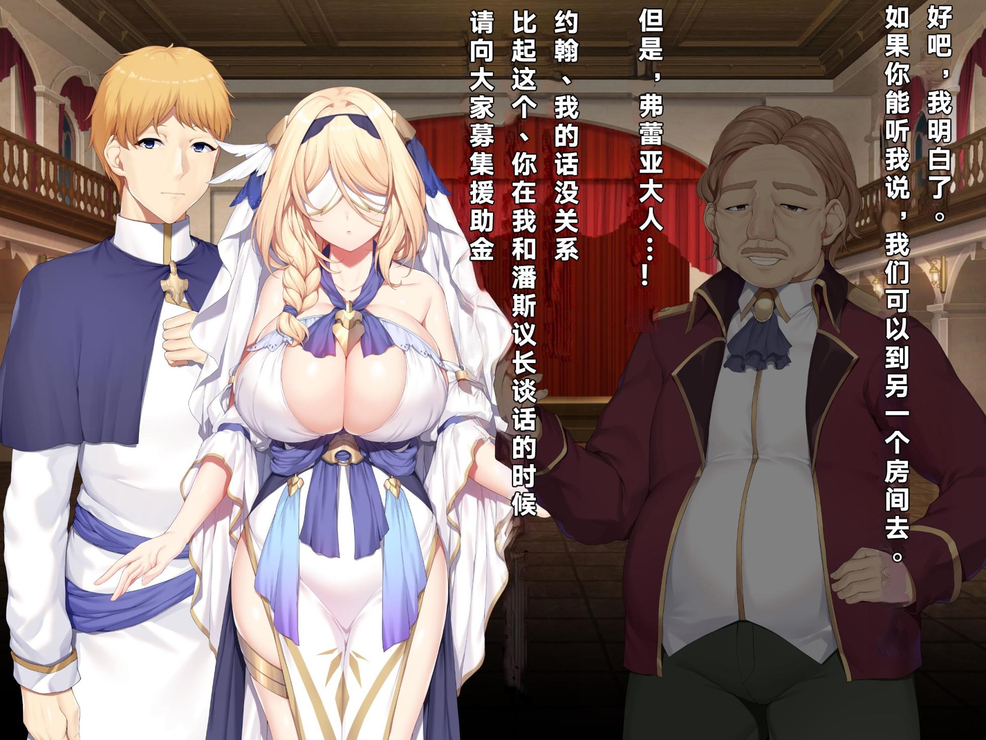 [diletta (Narumi Cristear Note)] Itan Shinmon Zetsubou o Fuuin seshi Shojo, Geretsu Kizoku ni Hamerare Otsu [Chinese] - Page 22