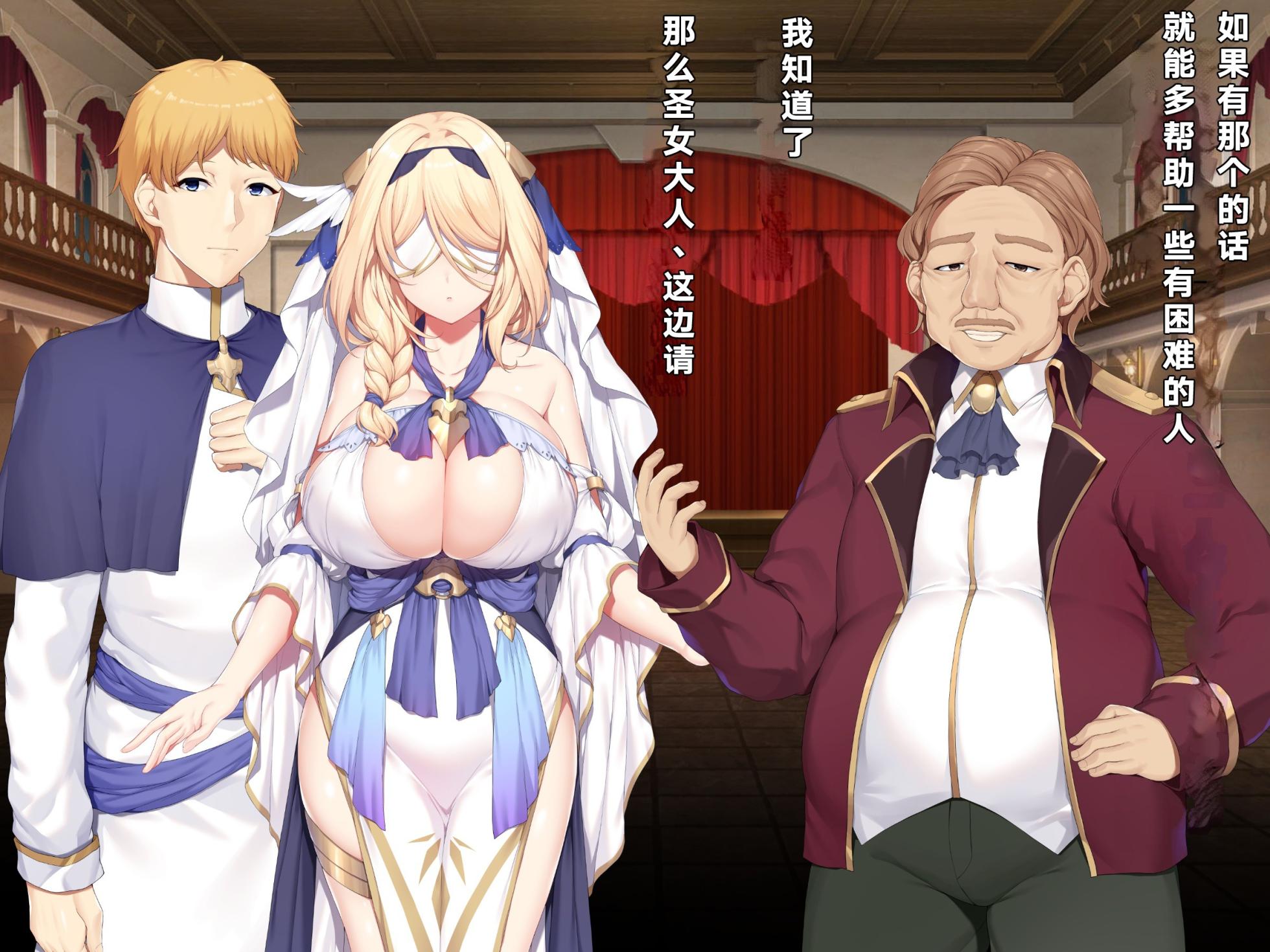 [diletta (Narumi Cristear Note)] Itan Shinmon Zetsubou o Fuuin seshi Shojo, Geretsu Kizoku ni Hamerare Otsu [Chinese] - Page 23