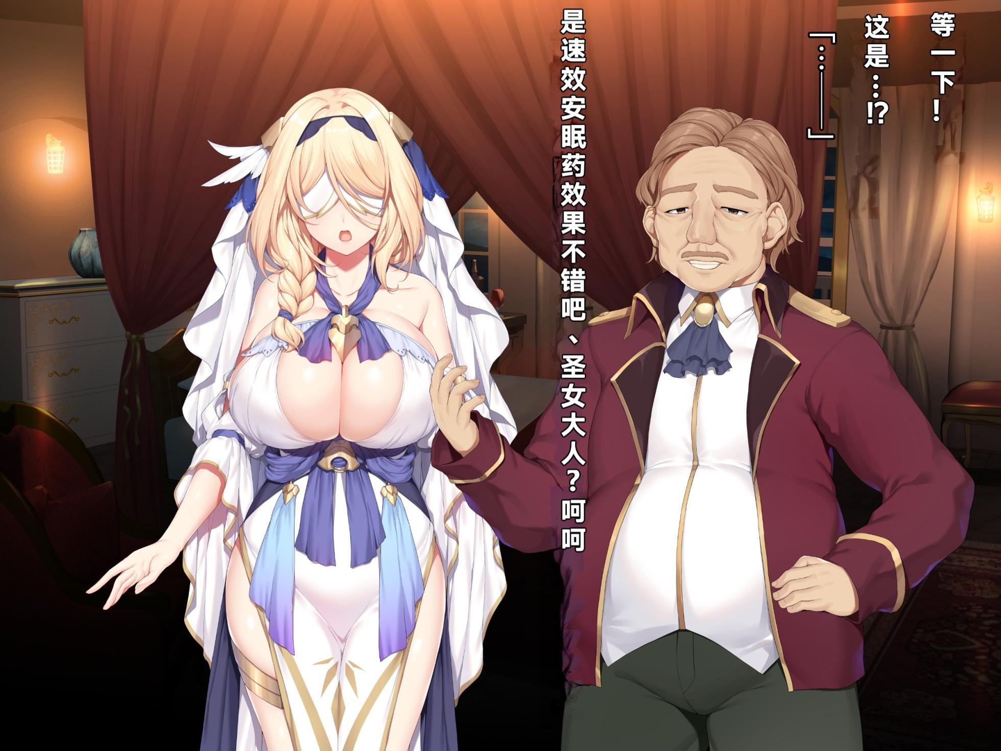 [diletta (Narumi Cristear Note)] Itan Shinmon Zetsubou o Fuuin seshi Shojo, Geretsu Kizoku ni Hamerare Otsu [Chinese] - Page 29
