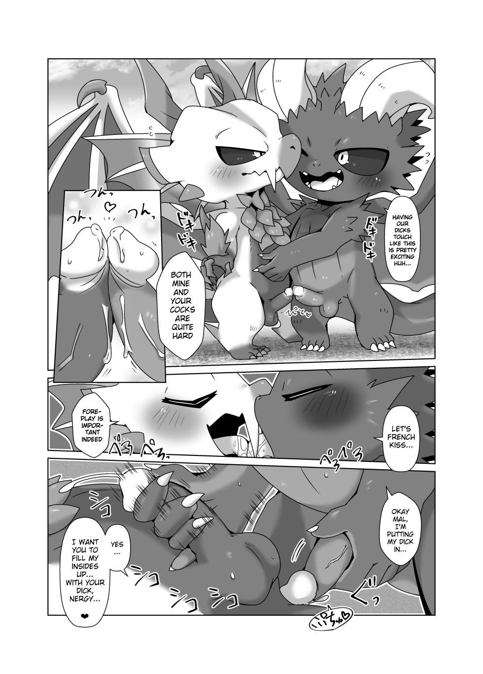 (Kemoket 13) [Gun Modoki (Doro doneru)] MHM no H TDM (Monster Hunter) [English] [A-Z Translations] [Digital] - Page 17