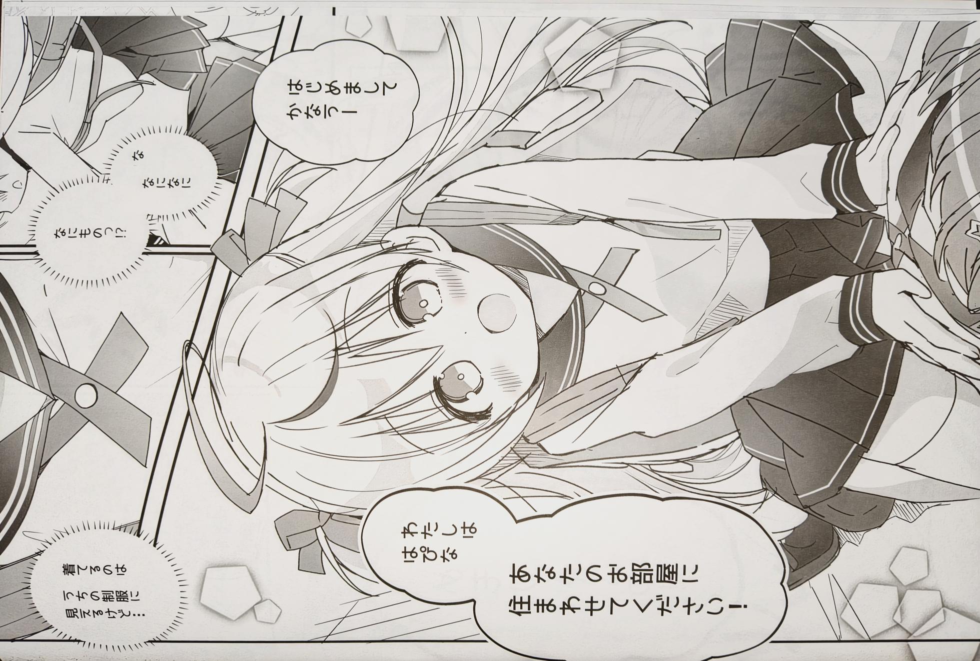 MIRAIRO TEAPARTY - Page 5