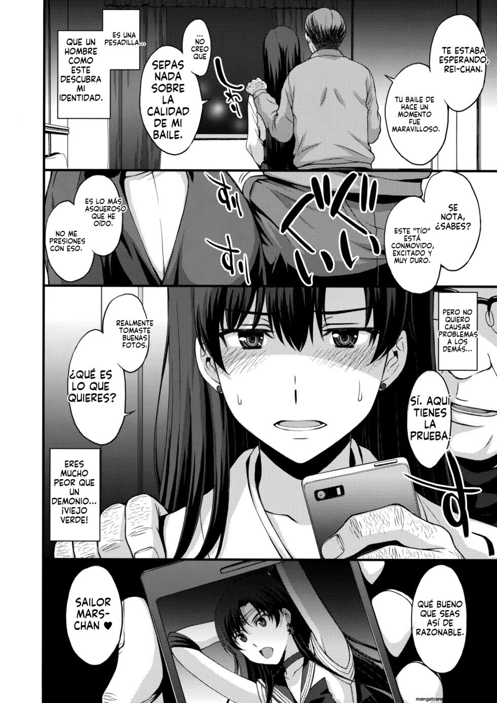 (C93) [Secret Society M (Kitahara Aki)] Nakadashi Seishori Benki Rei-chan Shojo Soushitsu. (Bishoujo Senshi Sailor Moon) [Spanish] [MTL] - Page 3