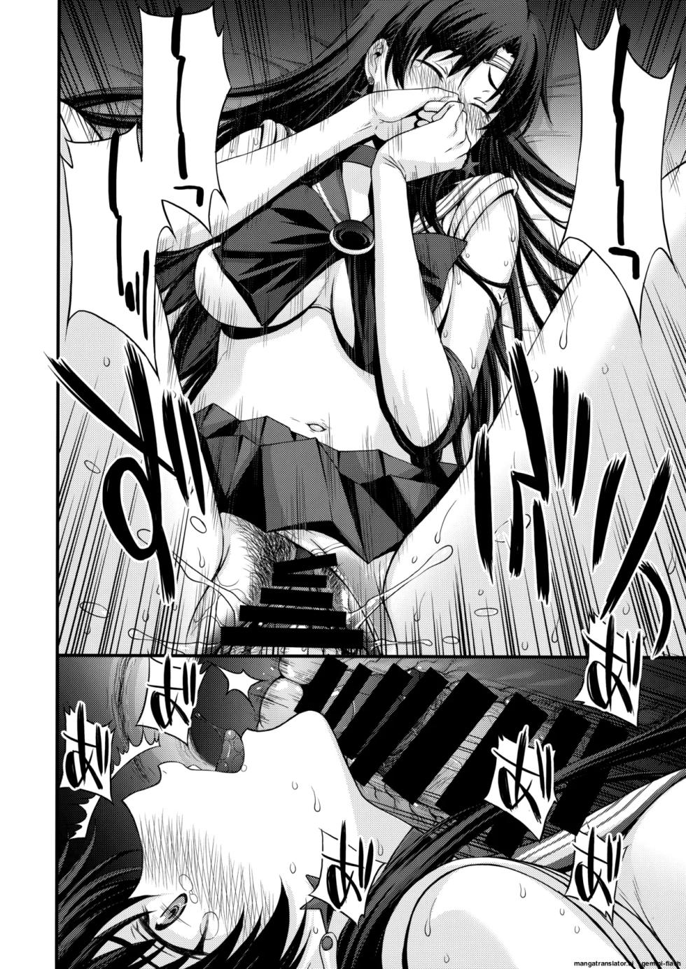 (C93) [Secret Society M (Kitahara Aki)] Nakadashi Seishori Benki Rei-chan Shojo Soushitsu. (Bishoujo Senshi Sailor Moon) [Spanish] [MTL] - Page 15