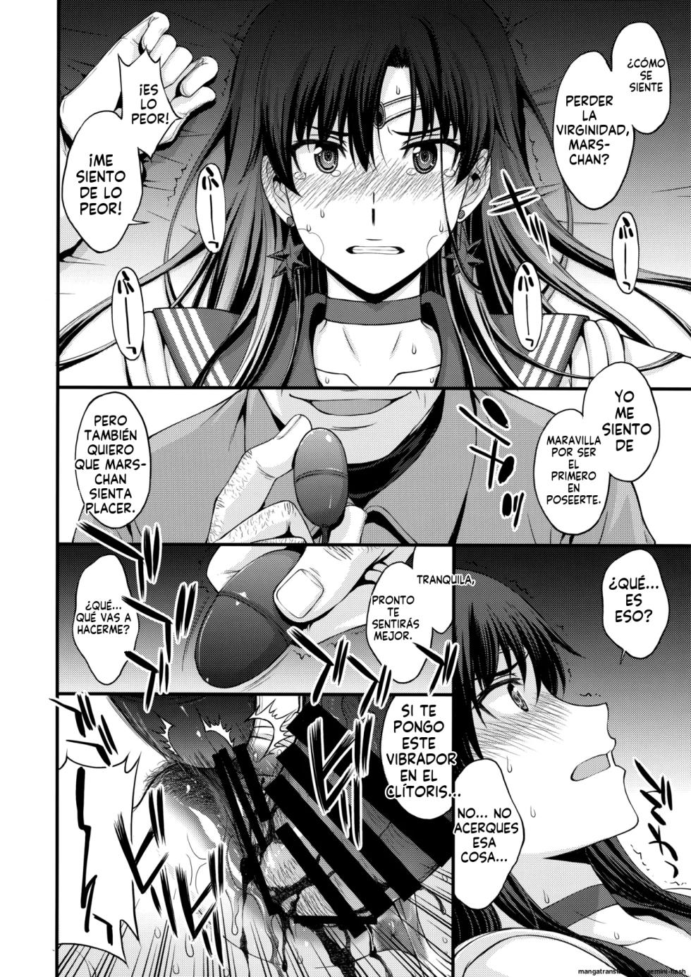 (C93) [Secret Society M (Kitahara Aki)] Nakadashi Seishori Benki Rei-chan Shojo Soushitsu. (Bishoujo Senshi Sailor Moon) [Spanish] [MTL] - Page 17