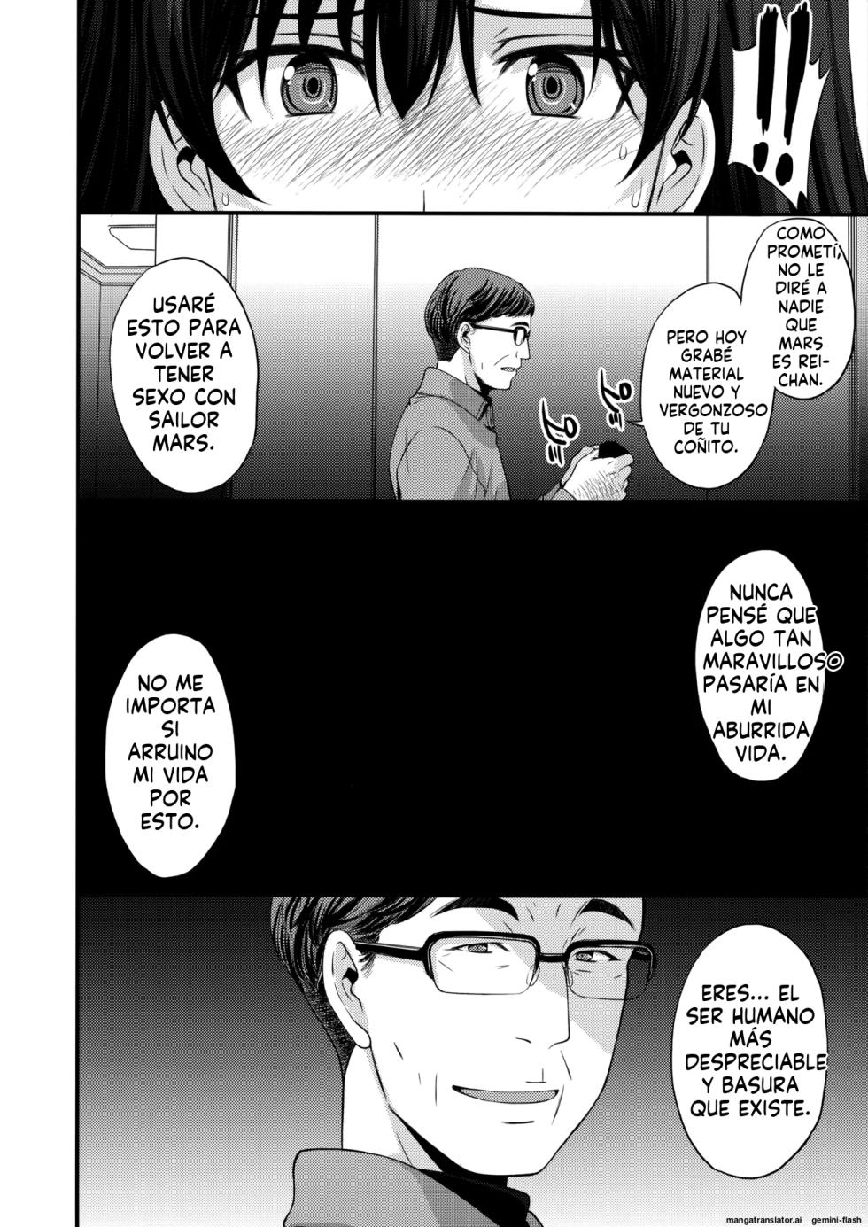 (C93) [Secret Society M (Kitahara Aki)] Nakadashi Seishori Benki Rei-chan Shojo Soushitsu. (Bishoujo Senshi Sailor Moon) [Spanish] [MTL] - Page 31