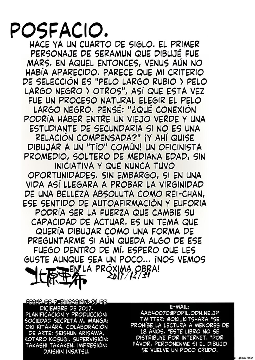 (C93) [Secret Society M (Kitahara Aki)] Nakadashi Seishori Benki Rei-chan Shojo Soushitsu. (Bishoujo Senshi Sailor Moon) [Spanish] [MTL] - Page 33