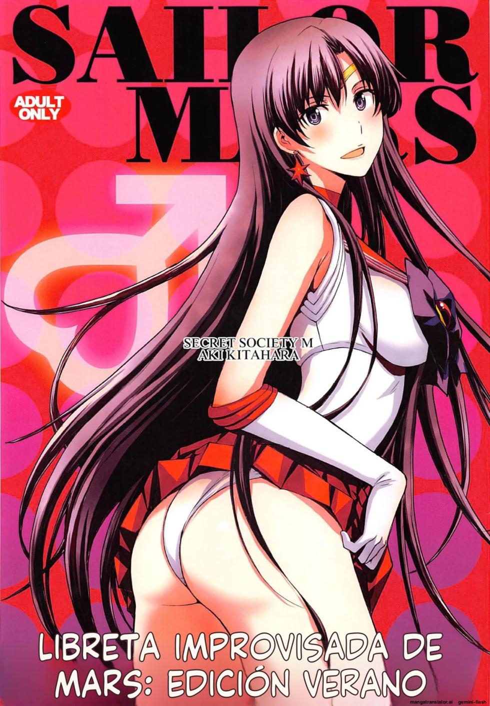 Natsu no Mars Toppatsu Copy-shi (Spanish) MTL - Page 1