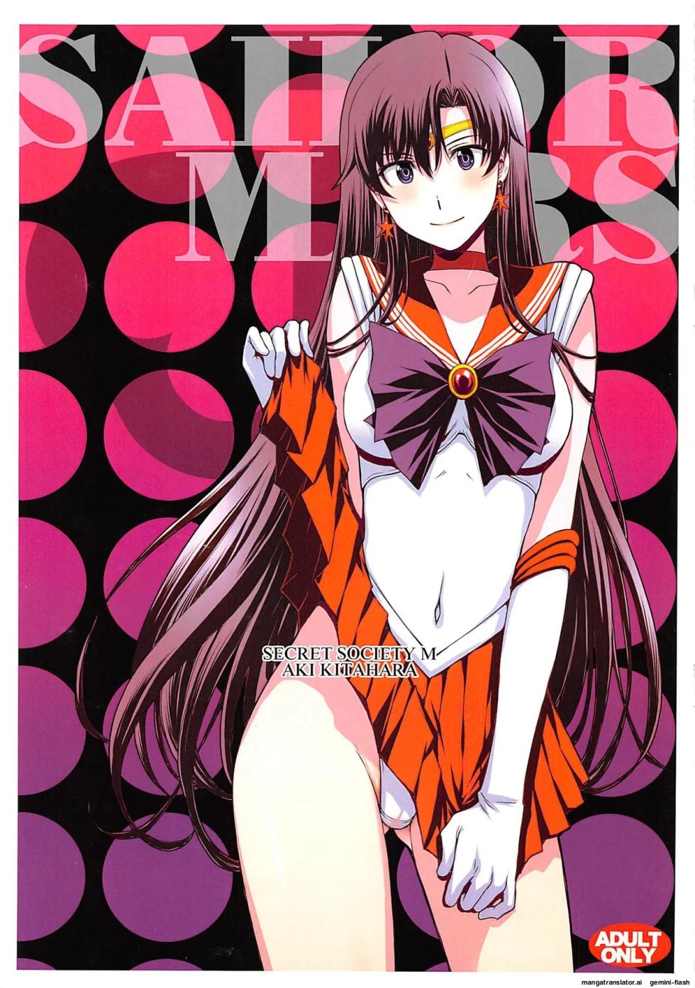 (C97) [Secret Society M (Kitahara Aki)] Mars Haramu (Bishoujo Senshi Sailor Moon) [Spanish] [MTL] - Page 1