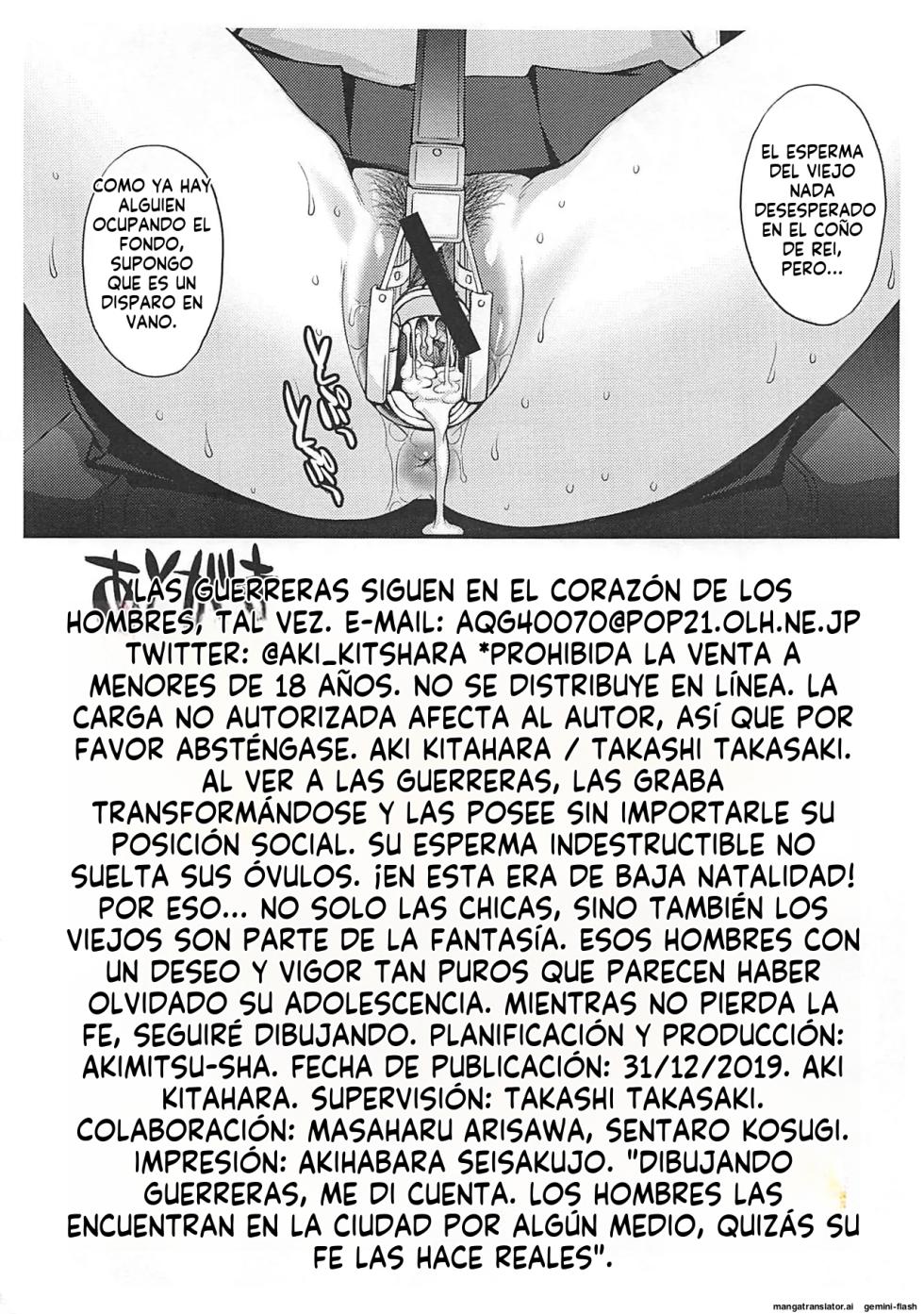(C97) [Secret Society M (Kitahara Aki)] Mars Haramu (Bishoujo Senshi Sailor Moon) [Spanish] [MTL] - Page 9