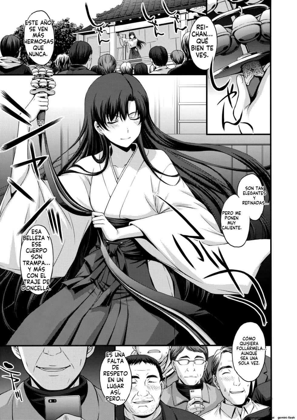 (Online Tora Matsuri 2020 Summer) [Secret Society M (Kitahara Aki)] Mars o Chuunen Chinpo de Seiteki Sakushu Shitai! (Bishoujo Senshi Sailor Moon) [Spanish] [MTL] - Page 2