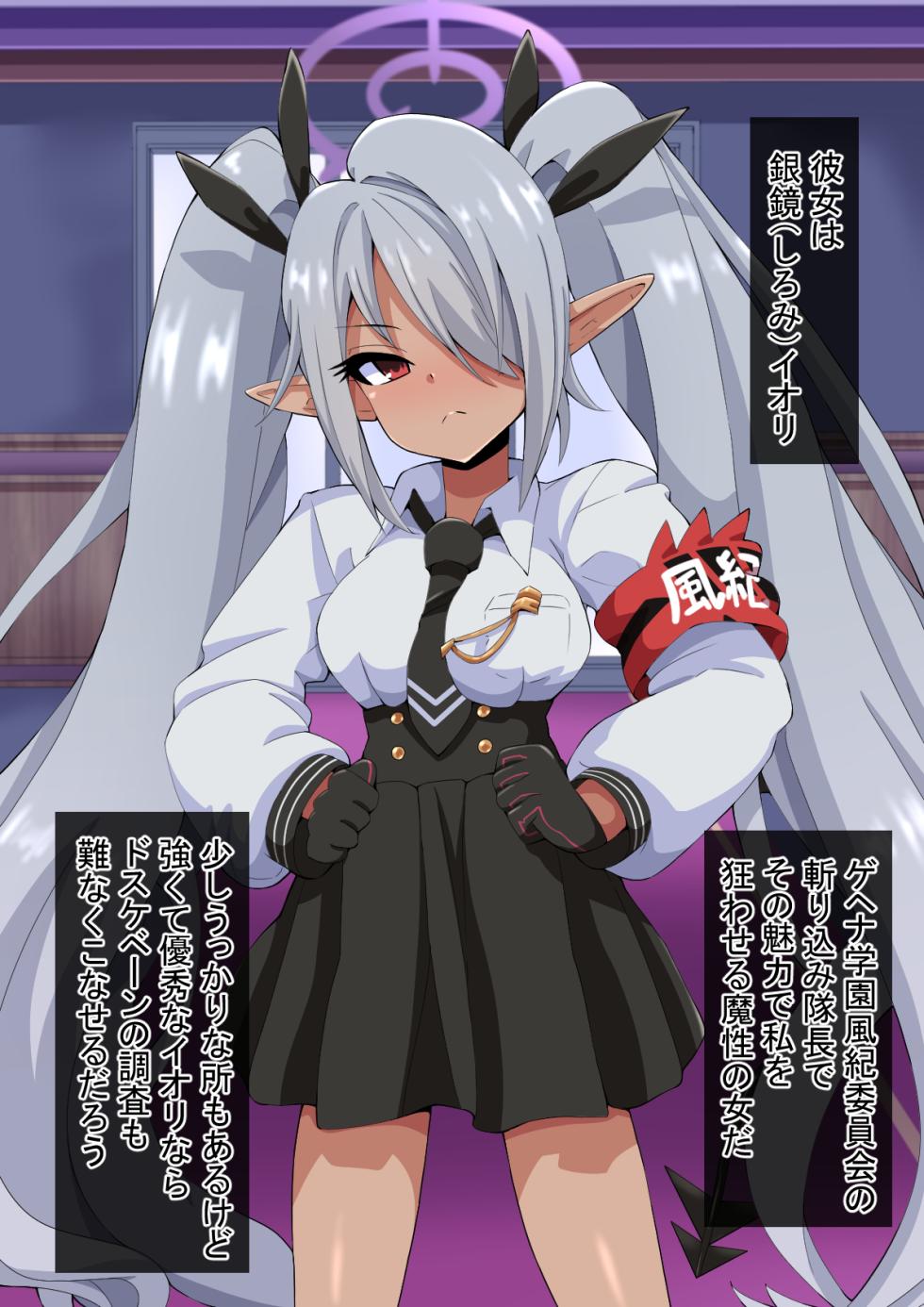 [mega w] dosukebe-na-kaibu2 gehena henn - Page 3