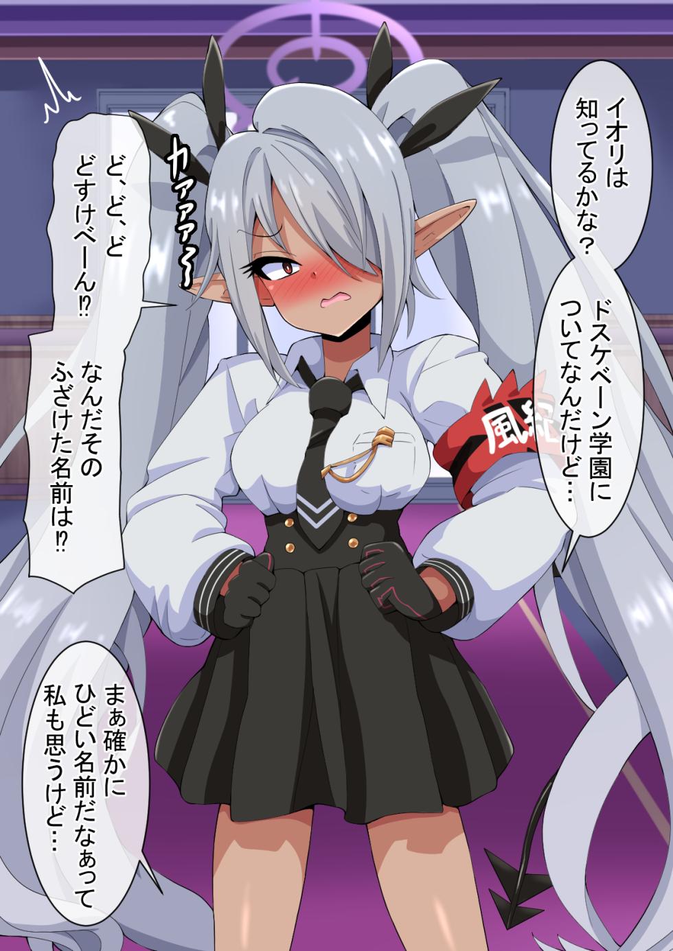 [mega w] dosukebe-na-kaibu2 gehena henn - Page 4