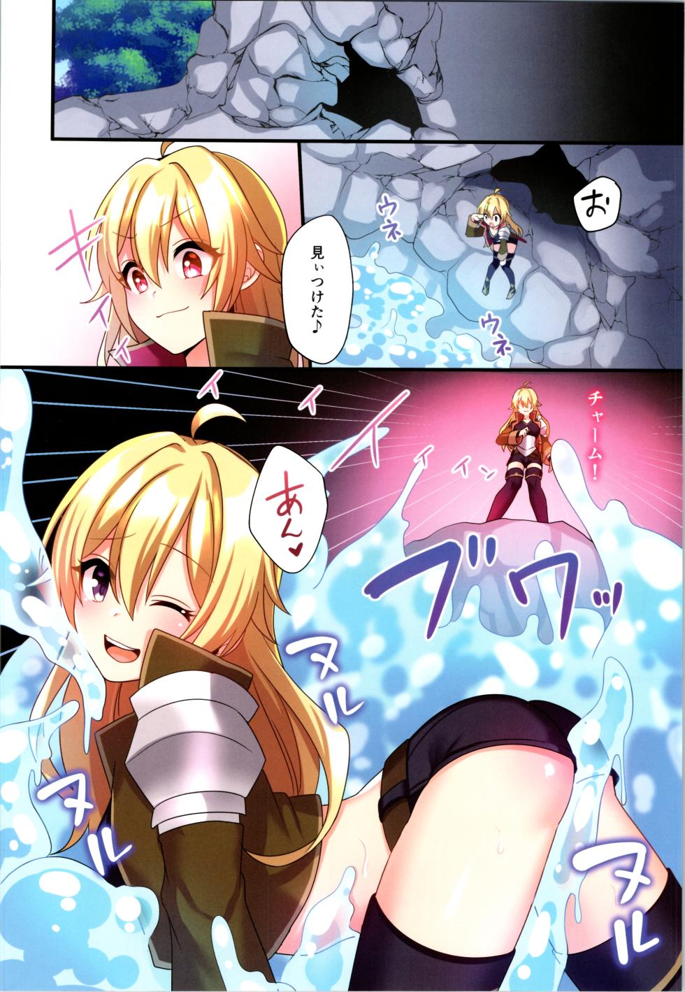(C107) [TSF no F (Hoshina Meito)] Succubus ♀ ni Kyousei Tenshoku Saserareta Ore ♂ - Page 24