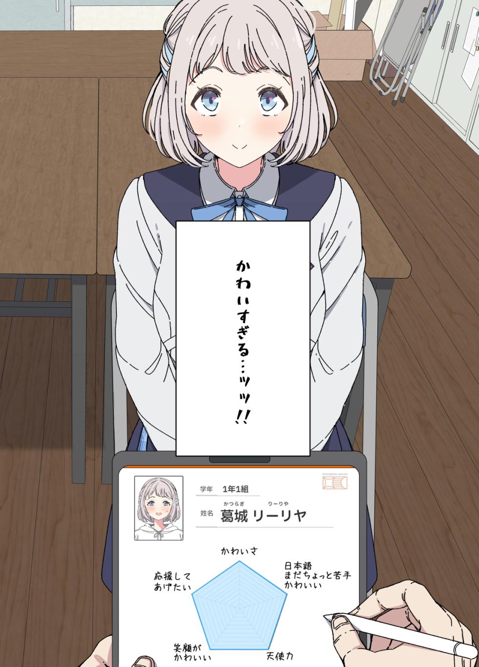 [Arimon] Lilja to ojisan P ① ~ ⑥  (Gakuen IDOLM@STER) - Page 11