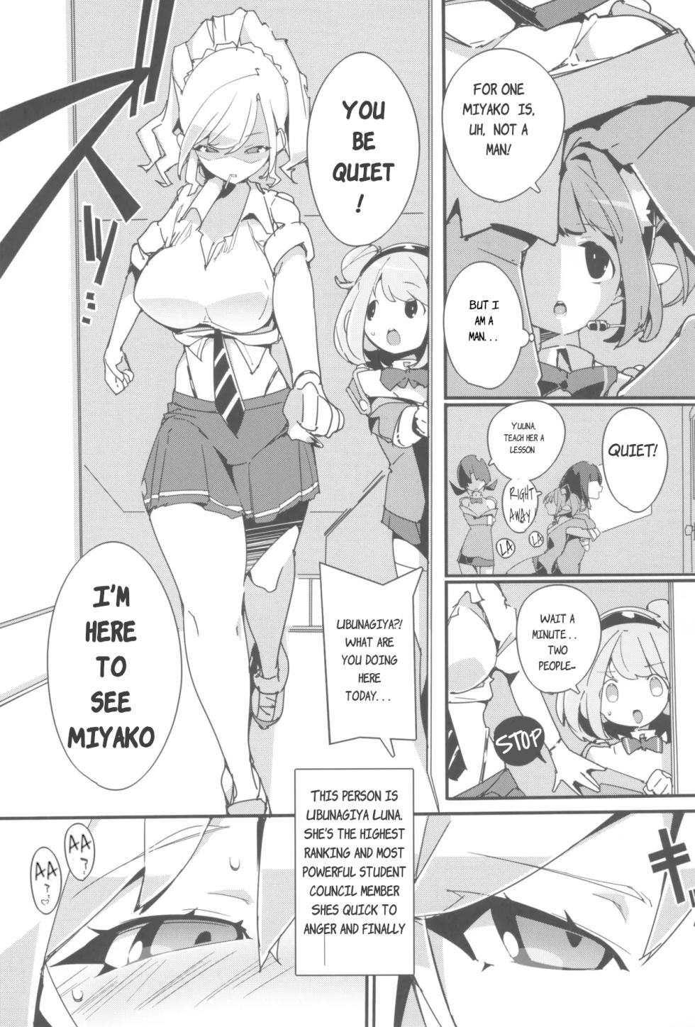 (C105) [Potato Salad (Himekuri)] SUMEBA MIYAKO! Vol. 3 | If you live in Miyako! 2 [English] - Page 9