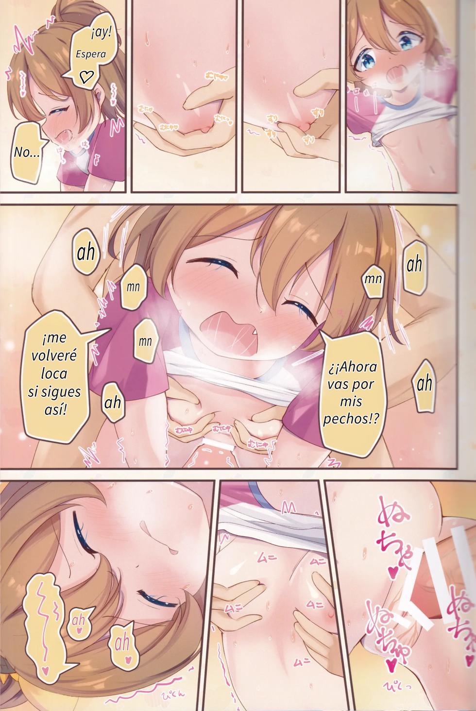 [Yuiragi Chikage] Angel's wake-up call - Page 12