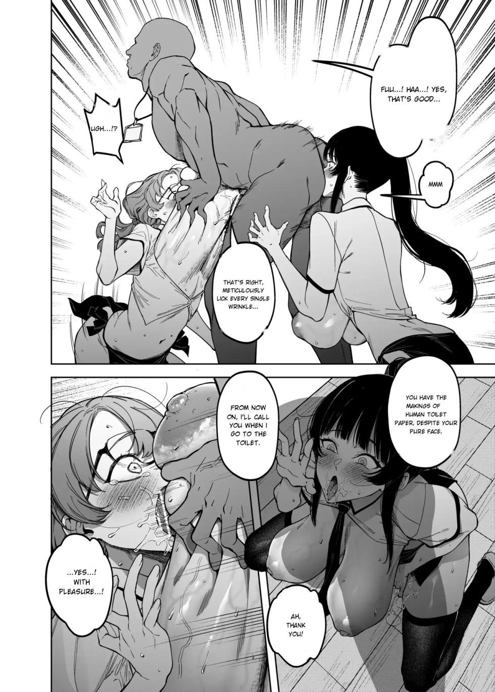 [F.W.ZHolic (FAN)] Mating Policy with Dominant Races [Digital] [English] - Page 16