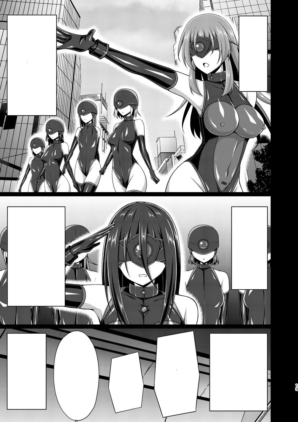 [Imitation Moon (Narumi Yuu)] Higan no Hana-dachi wa Youen ni Sakihokoru (Lycoris Recoil) [Textless]   [Digital] - Page 13