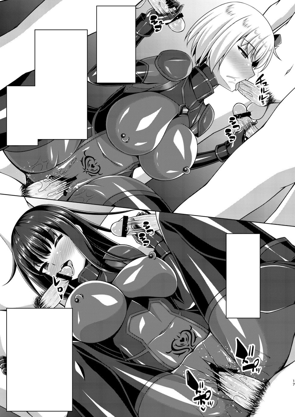 [Imitation Moon (Narumi Yuu)] Higan no Hana-dachi wa Youen ni Sakihokoru (Lycoris Recoil) [Textless]   [Digital] - Page 17