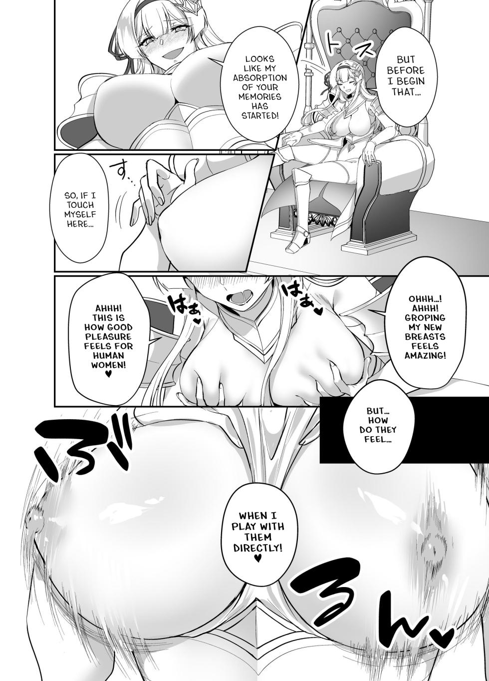[Seika Kairaku Shoten (Kuchiba Koki)] Hyouten no Kishi Alicia ~Seigi no Hime Kishi ga Maou no Utsuwa ni Somari Ochiru Toki kara~ [Digital] [English] - Page 17