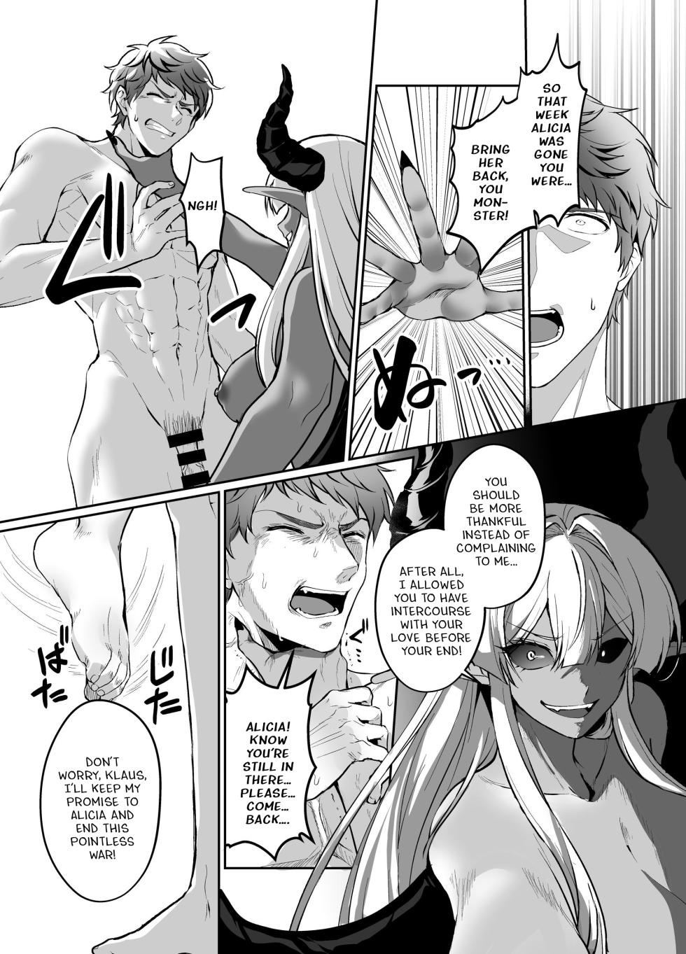 [Seika Kairaku Shoten (Kuchiba Koki)] Hyouten no Kishi Alicia ~Seigi no Hime Kishi ga Maou no Utsuwa ni Somari Ochiru Toki kara~ [Digital] [English] - Page 33