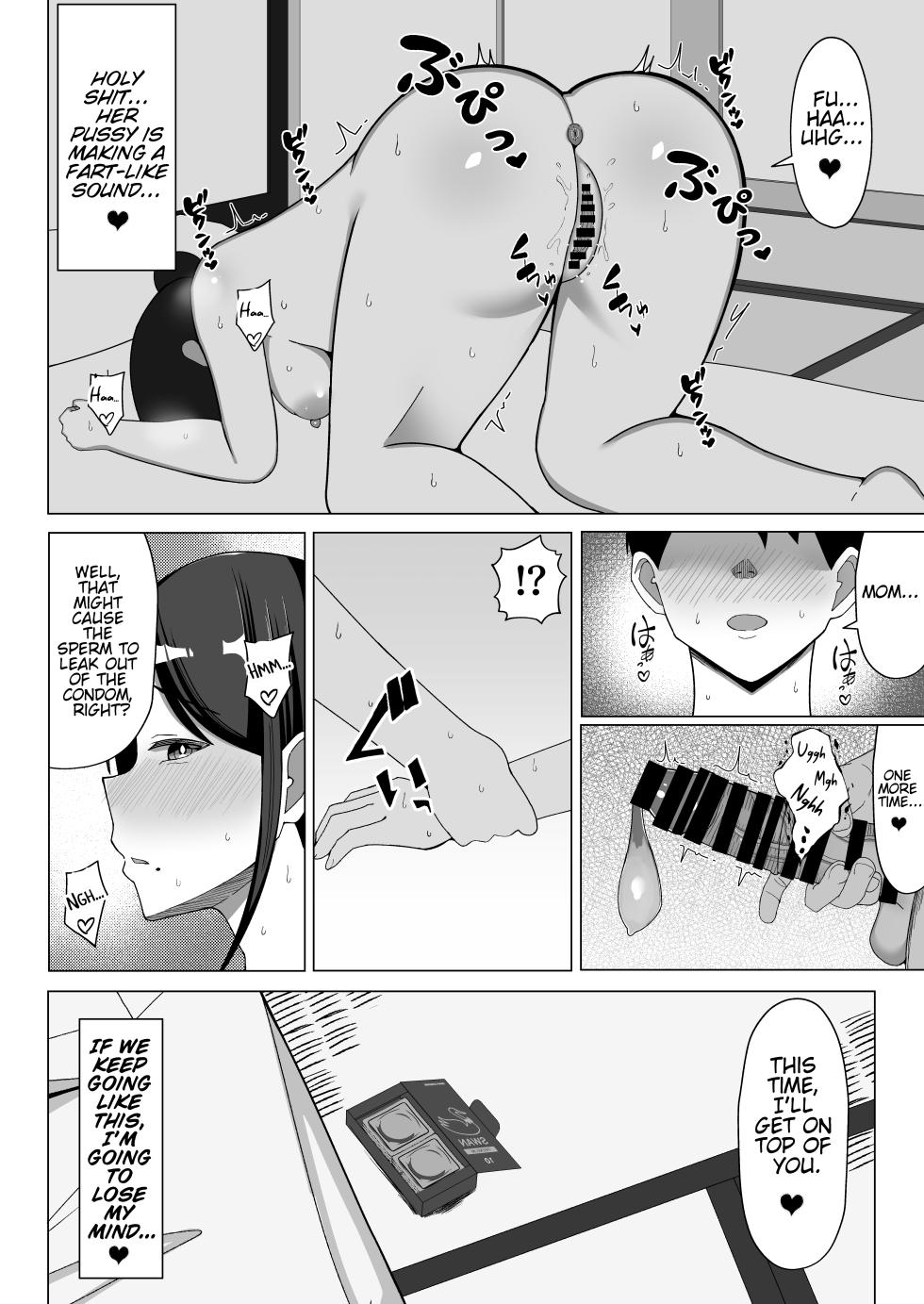 [Mustard Teikoku (Europia)] The story of how I ended up living with my mom in a four-and-a-half tatami room 1. [WaterKujo] [English] - Page 39