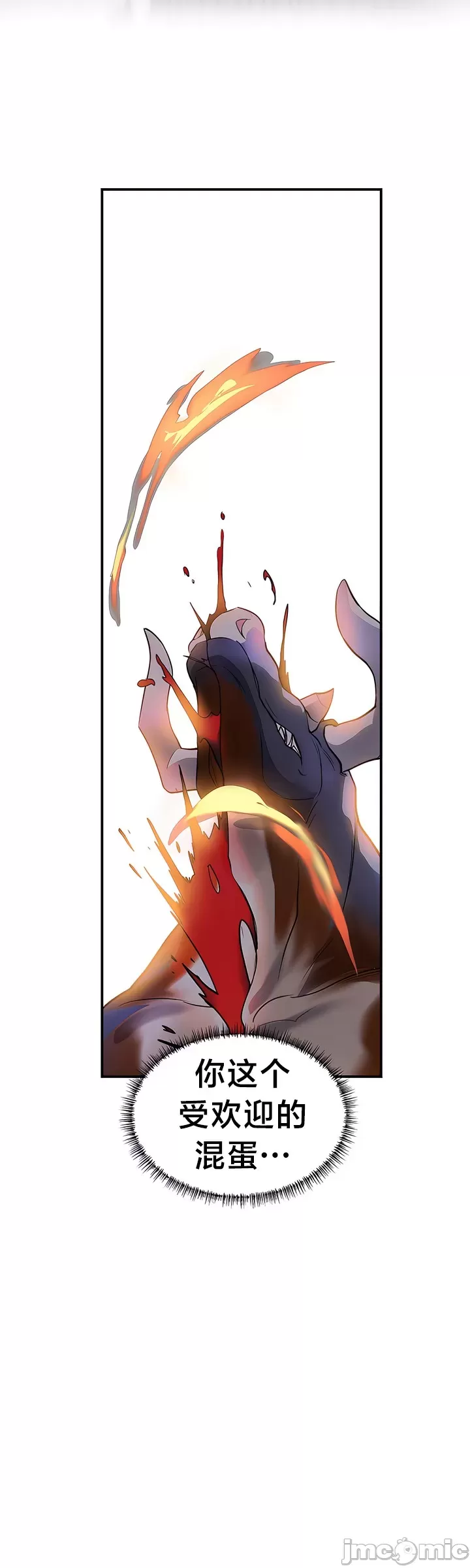 [sejul] 魔法少女服务 | Magic-Girl Service 1-52 [End] [Chinese] - Page 21