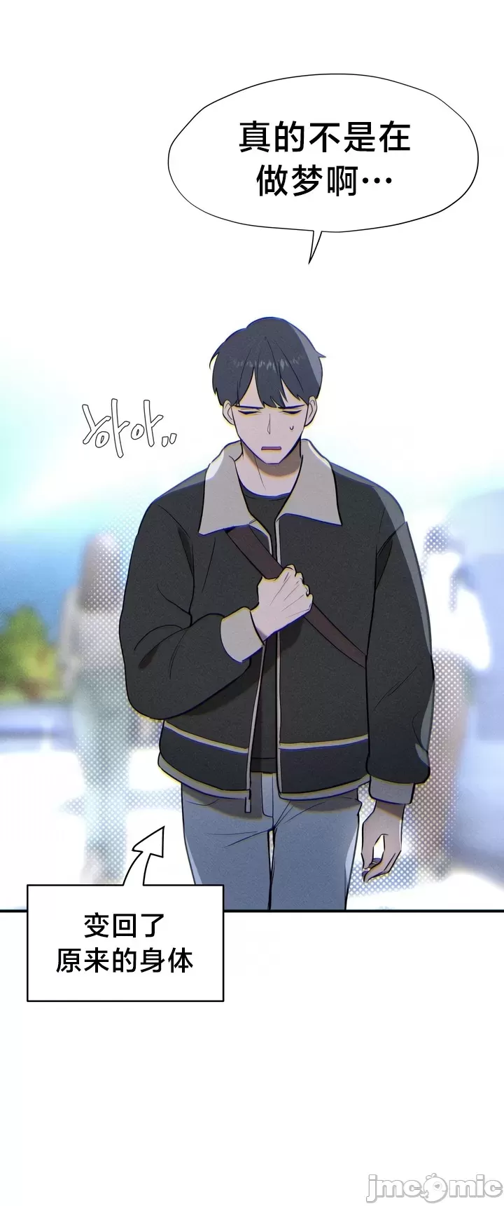 [sejul] 魔法少女服务 | Magic-Girl Service 1-52 [End] [Chinese] - Page 57