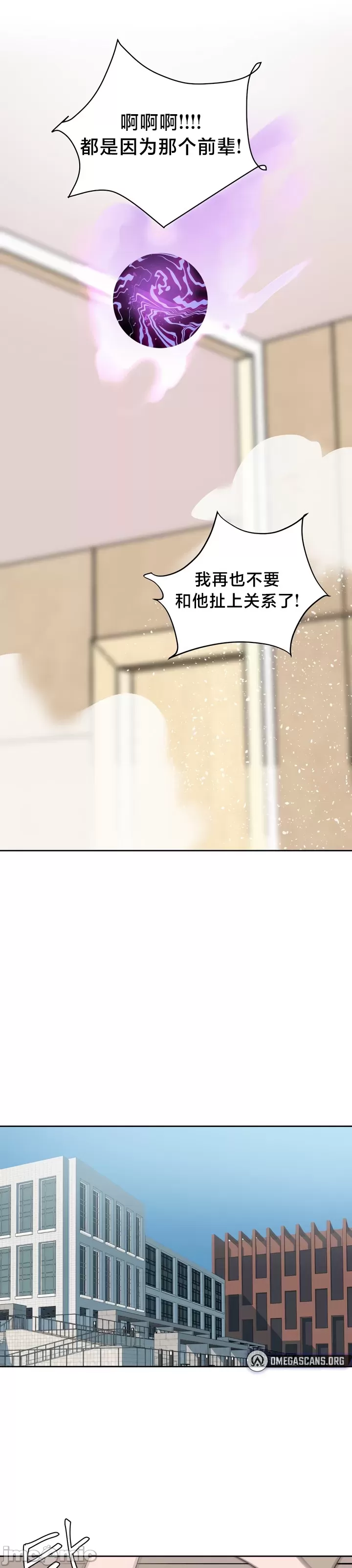 [sejul] 魔法少女服务 | Magic-Girl Service 1-52 [End] [Chinese] - Page 108