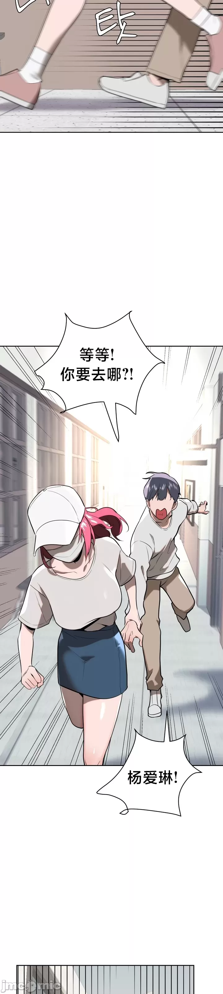 [sejul] 魔法少女服务 | Magic-Girl Service 1-52 [End] [Chinese] - Page 109