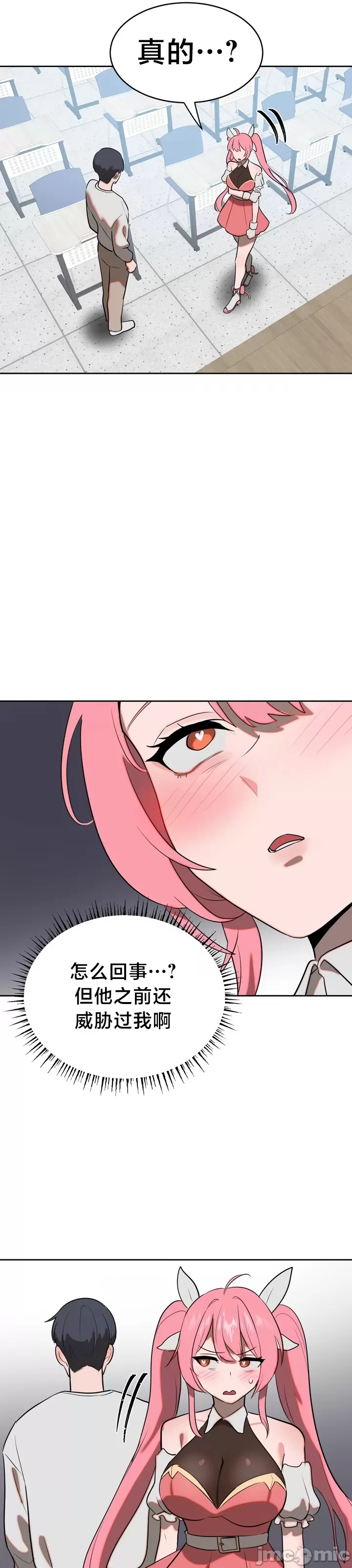 [sejul] 魔法少女服务 | Magic-Girl Service 1-52 [End] [Chinese] - Page 120