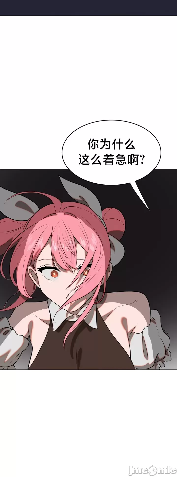 [sejul] 魔法少女服务 | Magic-Girl Service 1-52 [End] [Chinese] - Page 123