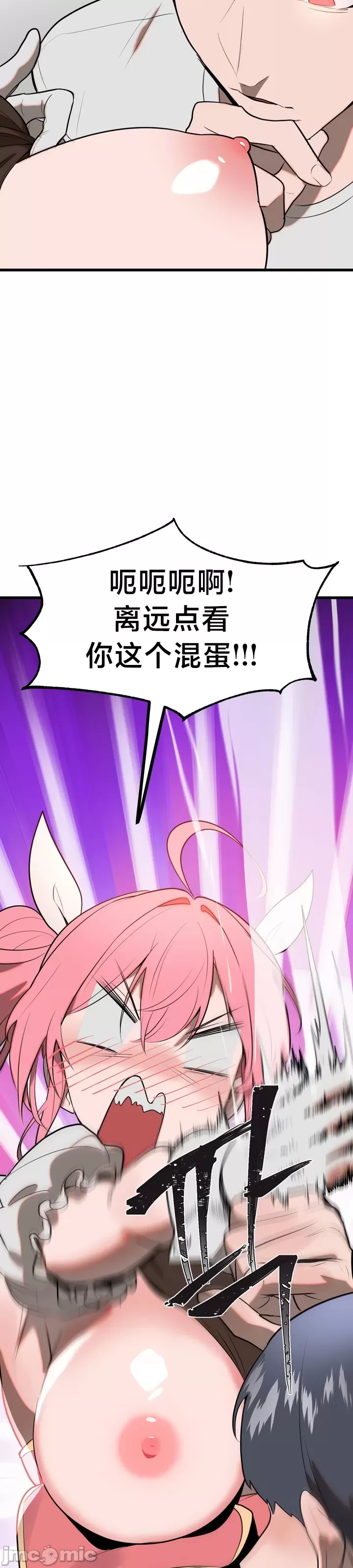 [sejul] 魔法少女服务 | Magic-Girl Service 1-52 [End] [Chinese] - Page 139