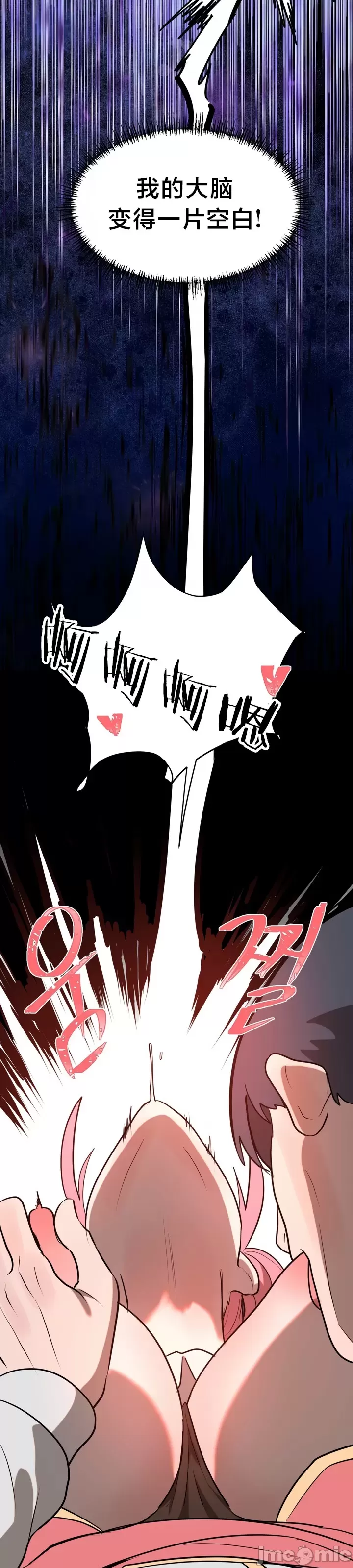 [sejul] 魔法少女服务 | Magic-Girl Service 1-52 [End] [Chinese] - Page 160