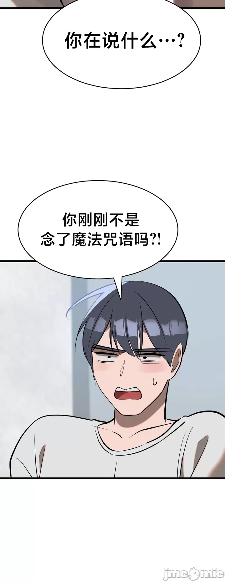 [sejul] 魔法少女服务 | Magic-Girl Service 1-52 [End] [Chinese] - Page 224