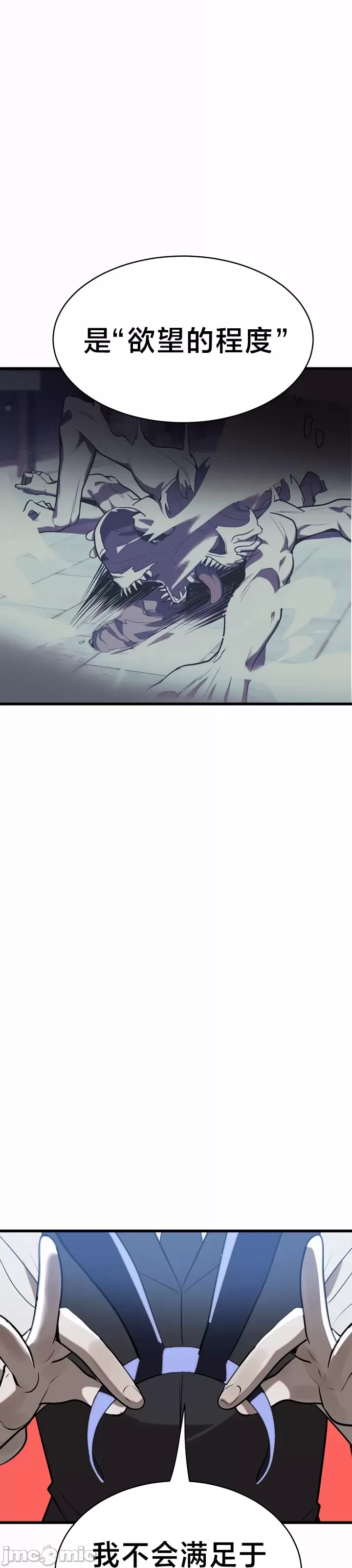 [sejul] 魔法少女服务 | Magic-Girl Service 1-52 [End] [Chinese] - Page 272