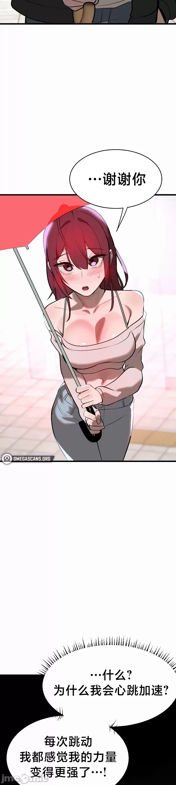 [sejul] 魔法少女服务 | Magic-Girl Service 1-52 [End] [Chinese] - Page 313