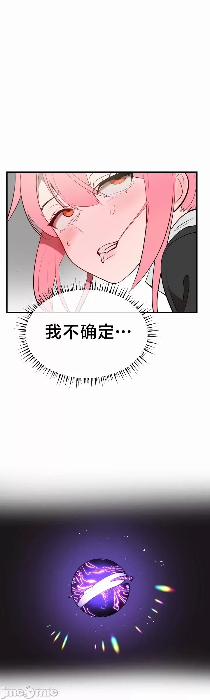 [sejul] 魔法少女服务 | Magic-Girl Service 1-52 [End] [Chinese] - Page 409